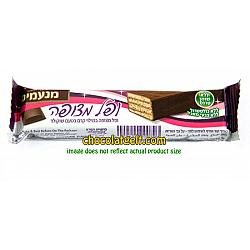Chocolate Covered Wafer Parve Purim Candy (Case of 480)